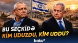 Hakim koalisiya Knessetdə çoxluğu əldə edə bilmir