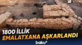 Arxeoloqlar Roma imperiyası dövrünə aid metal emalatxanası aşkarlayıblar