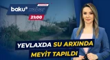 Yevlaxın Aran qəsəbəsində 53 yaşlı sakinin meyiti su arxında tapıldı - Baku TV CANLI