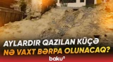 Səbail rayon sakinləri aylardır çətinliklə üzləşirlər | Qazılan küçə hələ də bərpa olunmur - Baku TV