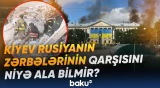 Ukraynada HHM sistemləri çatışmır