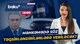 Ramiz Mehdiyevin işi üzrə növbəti məhkəmədə kimlər danışacaq? - Baku TV CANLI