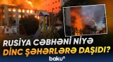 Bundesfer ehtiyat tutucu raketlərini Kiyevə verəcək
