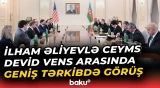 İlham Əliyevlə Ceyms Devid Vens arasında geniş tərkibdə görüş keçirilib