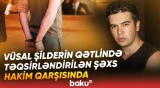 13 il öncə törədilən qətlin detalları | Vüsal Şilderi öldürməkdə təqsirləndirilən Xəyalın məhkəməsi