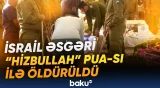 Öldürülən İsrail əsgərinin dəfn mərasimi