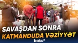 İran müharibəsindən sonra Katmandu şəhəri