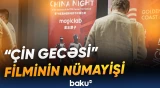Kann kinofestivalında “Çin gecəsi” filmi nümayiş etdirilib