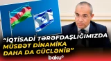 2025-ci ildə Azərbaycan və İsrail arasında təmaslar davam edib