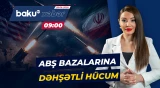 Vaşinqton və Tehran arasında açıq qarşıdurma | Yaxın Şərqdə son vəziyyət - Baku TV CANLI