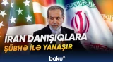 Rəsmi Tehran Vaşinqtonun addımlarını tənqid etdi