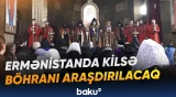 Müxalifət kilsə böhranını araşdıracaq komissiyada iştirak etməyəcək