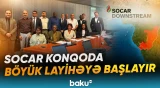 SOCAR iri neft emalı layihəsinin ilkin qiymətləndirilməsinə başlayır - Baku TV