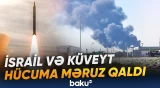 İsrail və Küveytə hava hücumu | Dağıntı və itki barədə məlumat verilmir