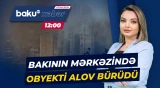 “Torqovı”da güclü yanğın | Hadisə yerində son vəziyyət - Baku TV CANLI