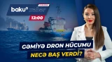 Azərbaycanlıların olduğu gəmiyə dron zərbəsi endirildi - Baku TV CANLI