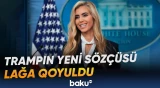 Trampın yeni sözçüsü 14 dəqiqəlik görüşdə cəmi üç sualı cavablandırıb