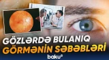 Gözlərdə bulanıq görmənin səbəbləri