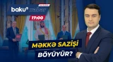 "Müsəlman ittifaqı"na daha altı ölkə qoşulur? - Baku TV CANLI