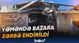 Bazara endirilən zərbədə 40 nəfərin yaralandığı bildirilir