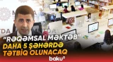"Rəqəmsal məktəb" daha beş şəhərdə tətbiq olunacaq