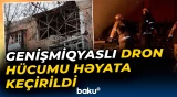 Ukrayna Rusiyanın dron idarəetmə məntəqəsini və neft bazasını vurdu