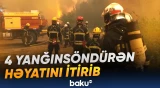 Fransada ümumilikdə 116 min hektar ərazi yanıb