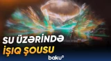 Fucouda tarixi irs gecə tamaşasına çevrilir