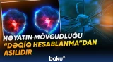 Ulduzlar və qalaktikalar fərqli fiziki parametrlərlə mövcud ola bilər