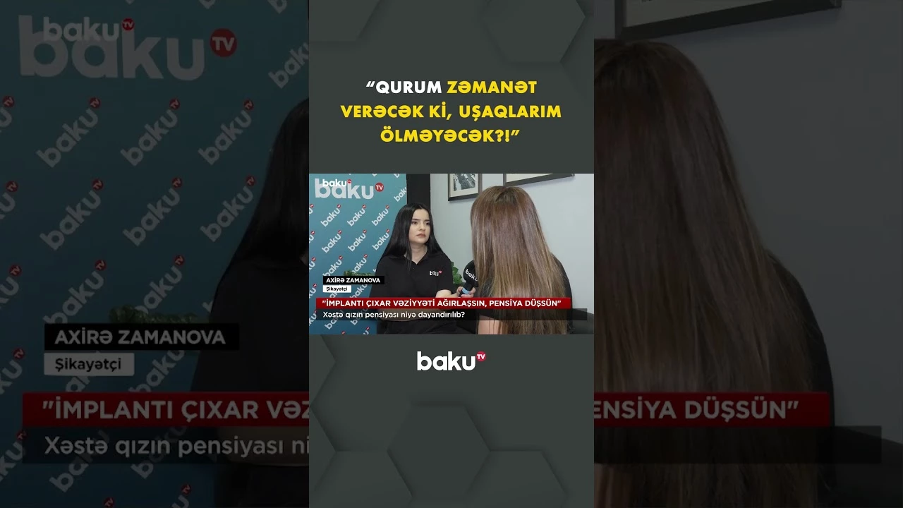 Pensiyası dayandırılan xəstə qızın anası danışdı - Baku TV