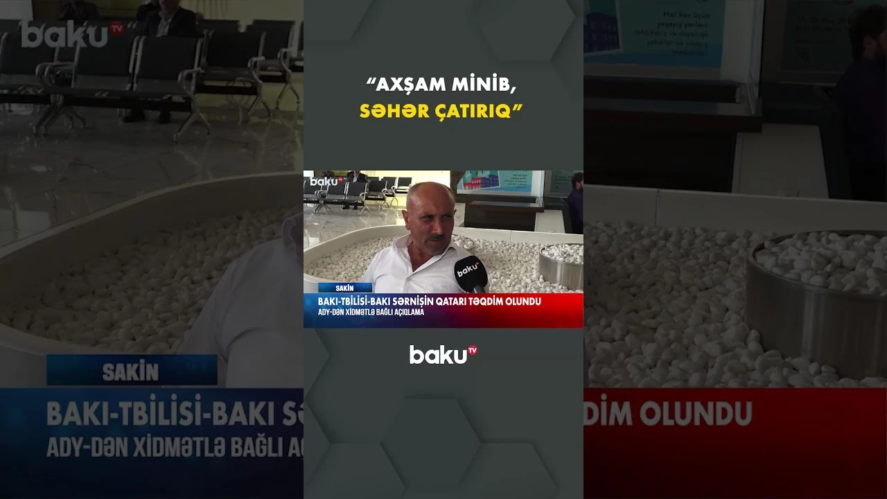 Bakı–Tbilisi marşrutu üzrə yeni sərnişin qatarı təqdim edildi - Baku TV