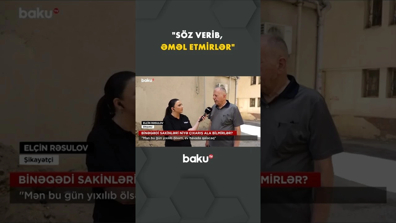 Binəqədi sakinləri niyə çıxarış ala bilmir? - Baku TV