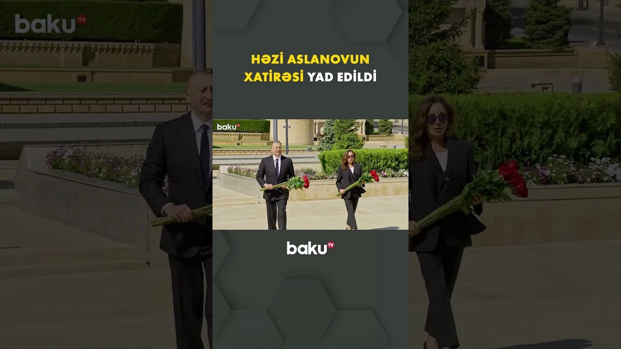 Prezident və birinci xanım Həzi Aslanovun abidəsini ziyarət etdilər - Baku TV