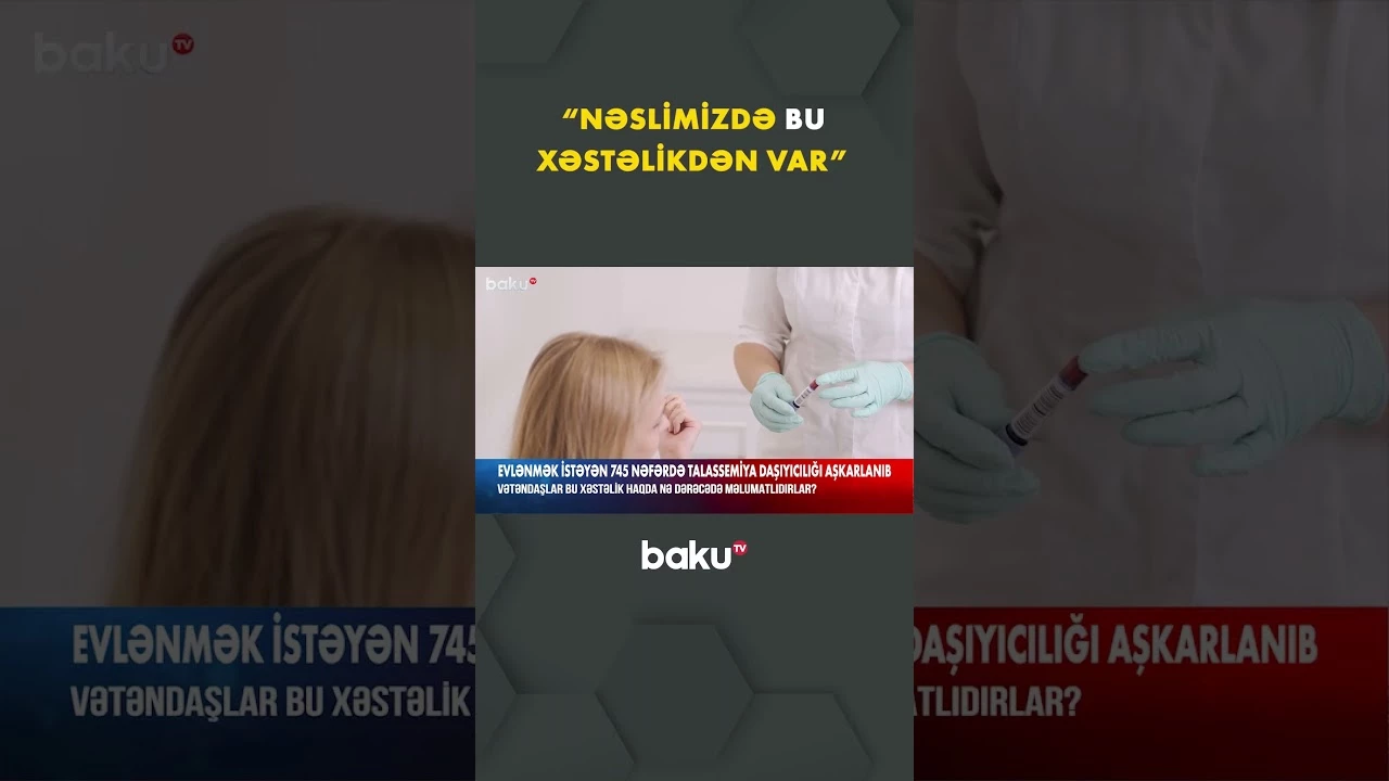 Diqqətli olun, bu xəstəlik... - Baku TV