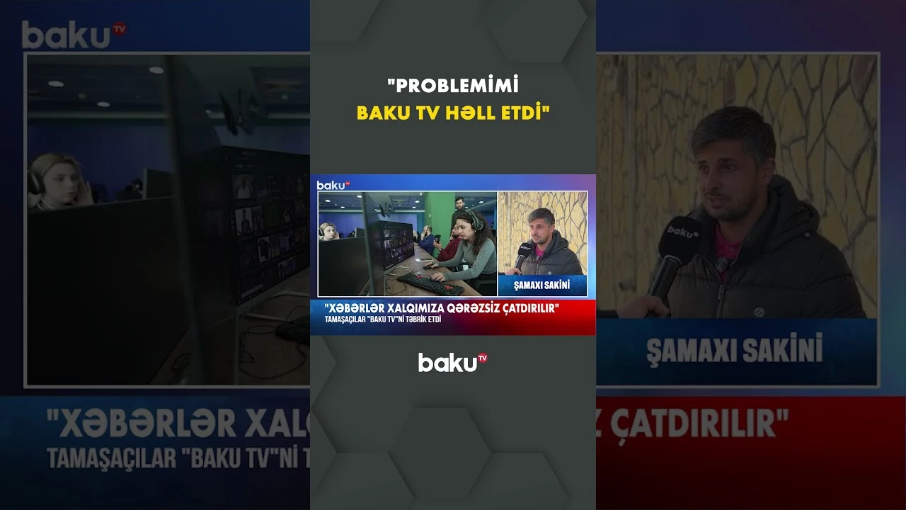 Tamaşaçılardan “Baku TV”yə səmimi təbrik - Baku TV