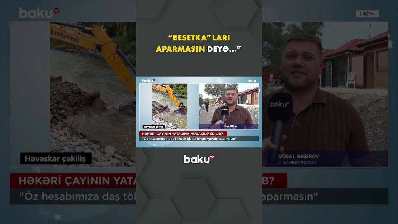 "Öz hesabımıza daş tökdük ki..." - Həkəri çayına müdaxilə edilib? - Baku TV