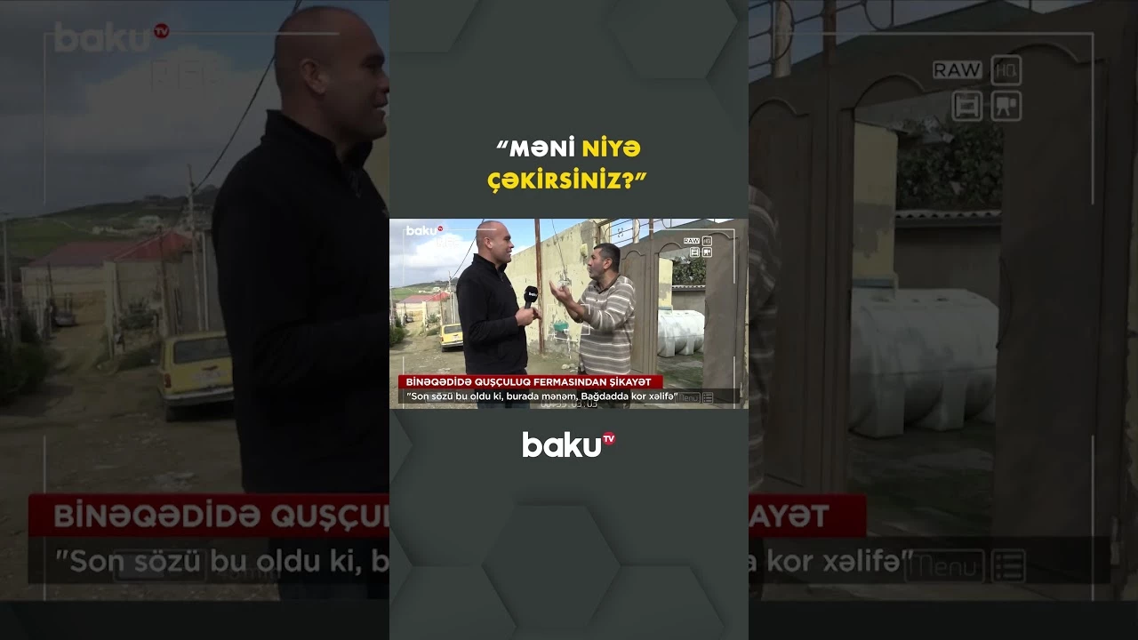 Binəqədidə quşçuluq fermasında şikayət: sakinlər nədən narazıdır? - Baku TV