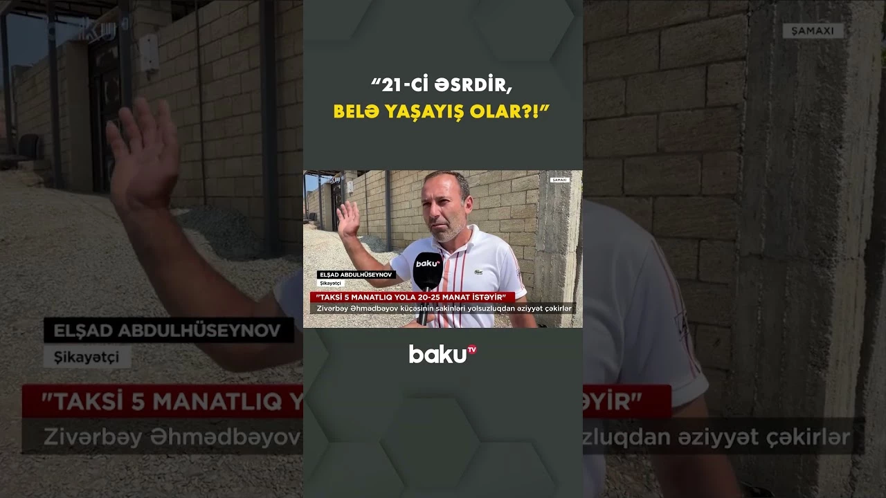 Sakinlər illərdir yol probleminin həllini gözləyir - Baku TV