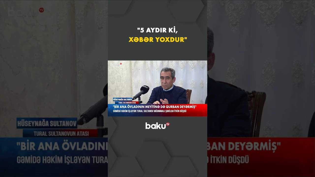 Gəmidə həkim işləyən Tural müəmmalı şəkildə yoxa çıxdı - Baku TV