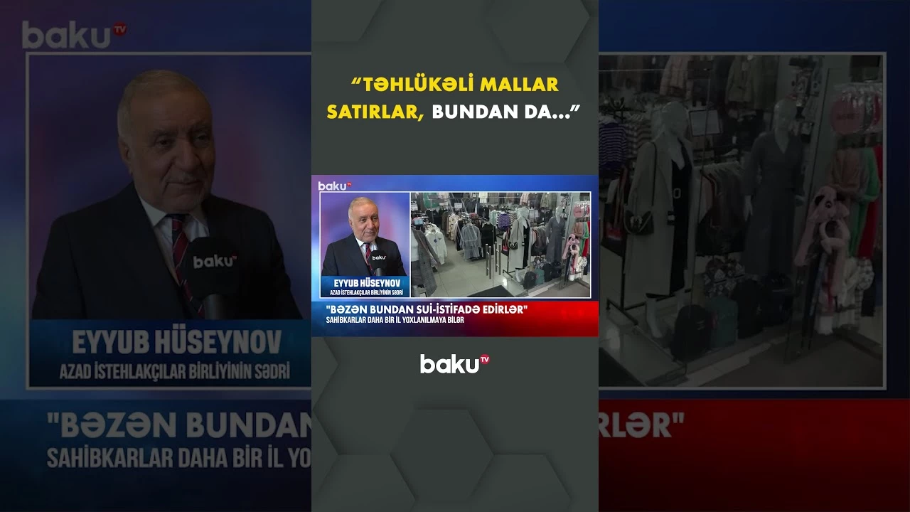Sahibkarlar daha bir il yoxlanılmayacaq? - Baku TV