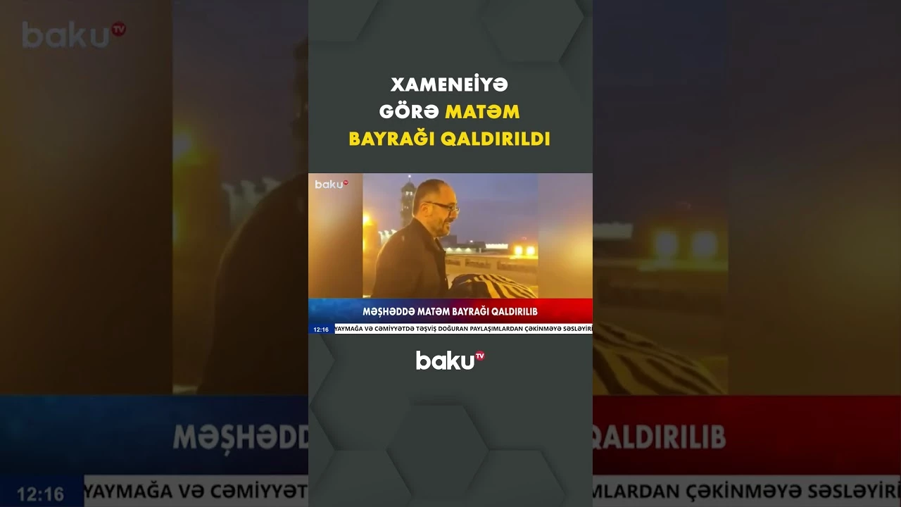 Əli Xameneinin öldürülməsindən sonra Məşhəddə matəm bayrağı qaldırıldı - Baku TV