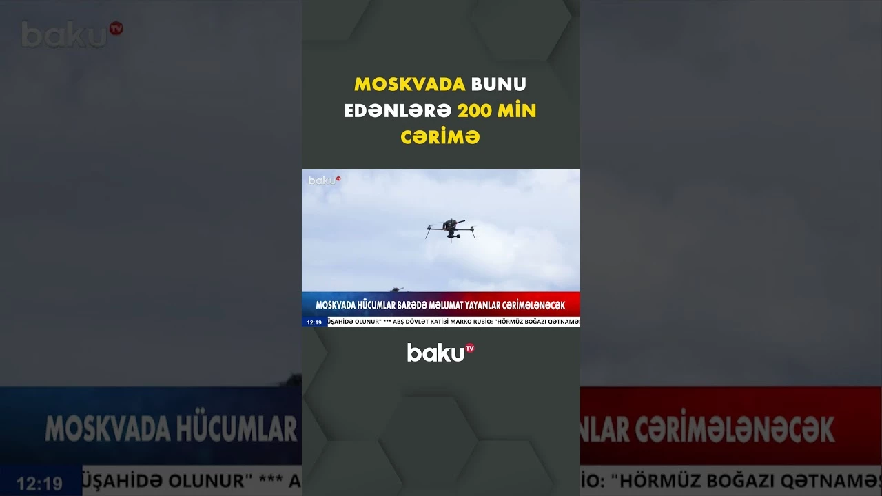 PUA hücumlarından sonra Moskva sərt nəzarət rejiminə keçir - Baku TV