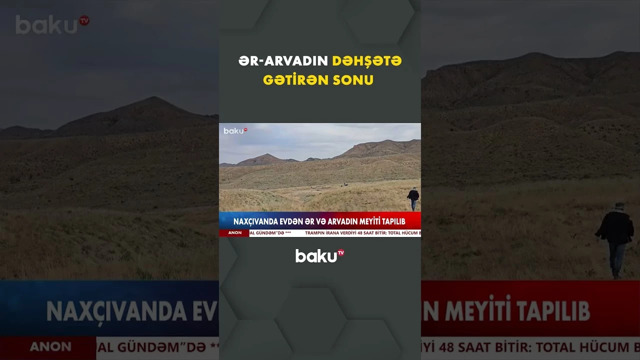 Naxçıvanda ailə faciəsi yaşandı - Baku TV
