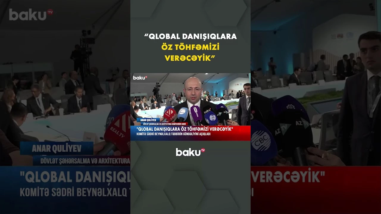 “Bizim üçün əsas məsələ..." | Komitə sədri beynəlxalq tədbirin gündəliyini açıqladı - Baku TV