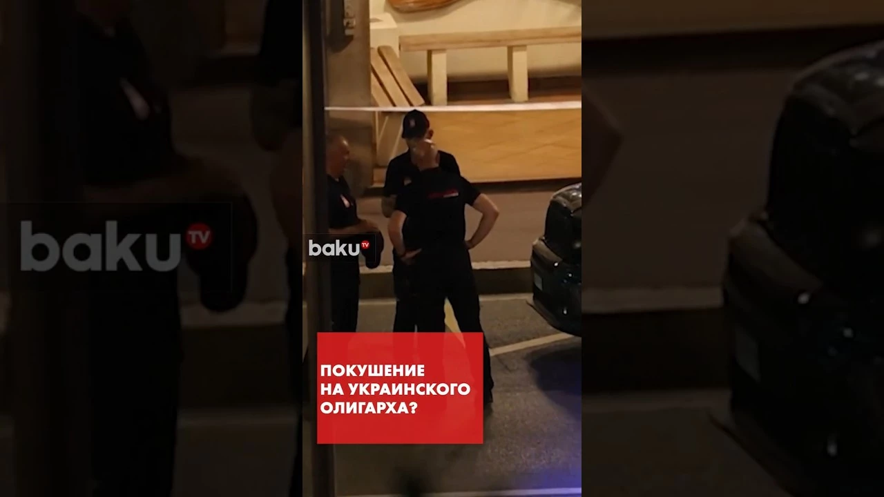 В Монако мощный взрыв, есть пострадавшие – при чем тут Украина