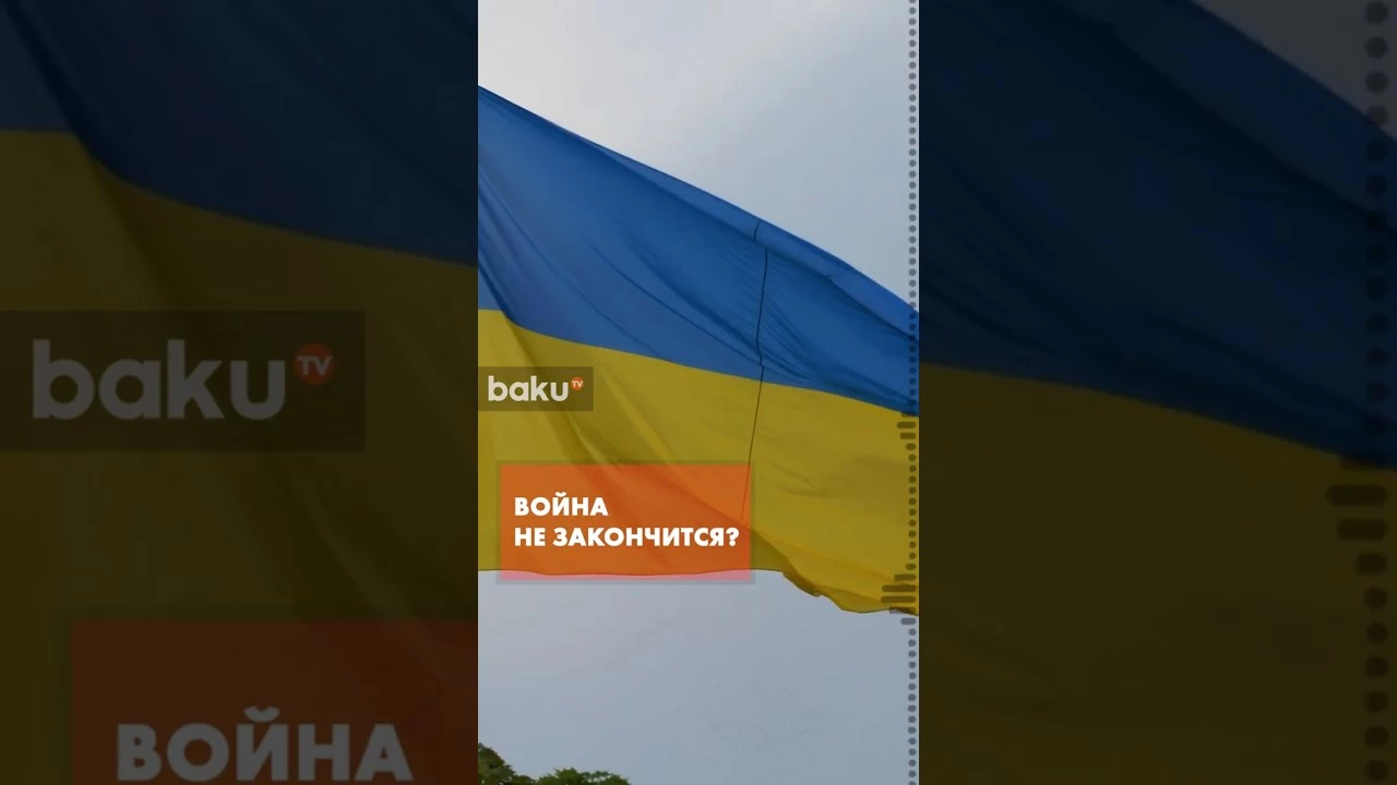 В США намекнули на судьбу конфликта уже в эти выходные