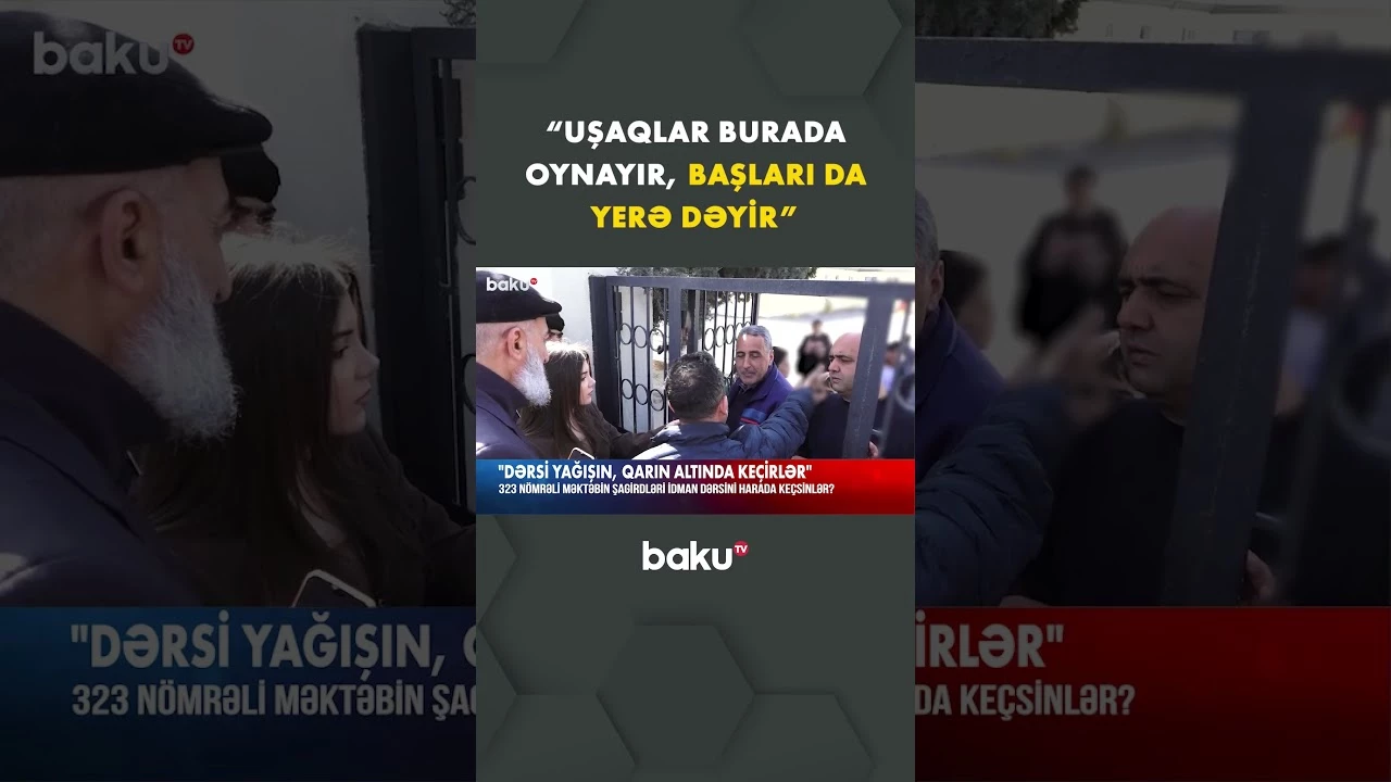 Bu məktəbdə idman dərsləri keçməyə şərait yoxdur? - Baku TV
