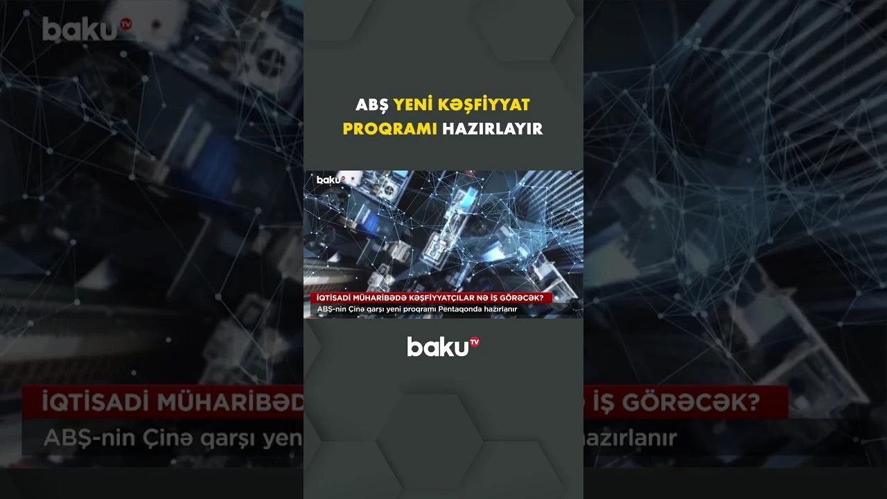 ABŞ və Çin arasında iqtisadi güc savaşı - Baku TV