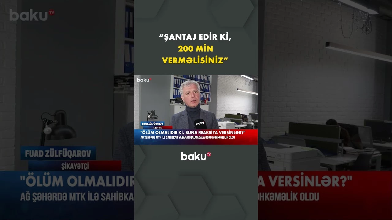 Ağ Şəhərdə MTK və sahibkar arasında qalmaqal - Baku TV