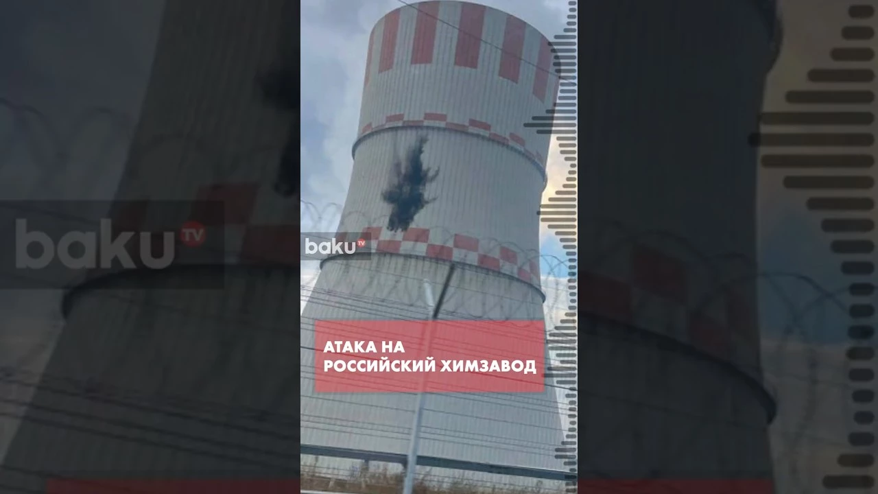 В Воронежской области атака БПЛА на химический завод